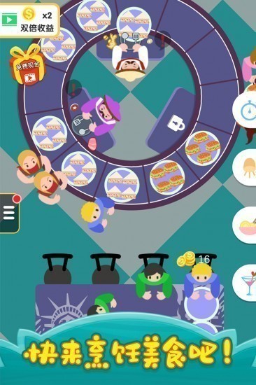 烹饪王国游戏手机版下载安装2023版