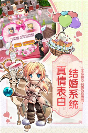 露娜物语下载ios版