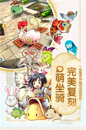 露娜物语下载ios版