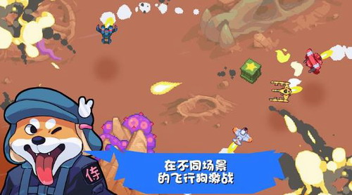 雷霆战狗最新安卓2023版