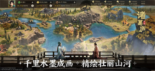 三国志战棋版下载最新版