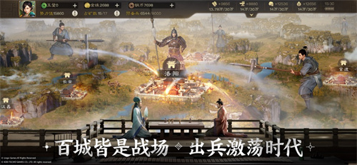三国志战棋版下载最新版