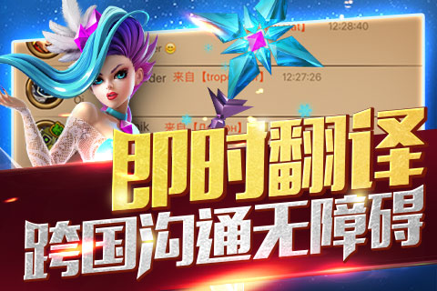 魔法英雄最新版