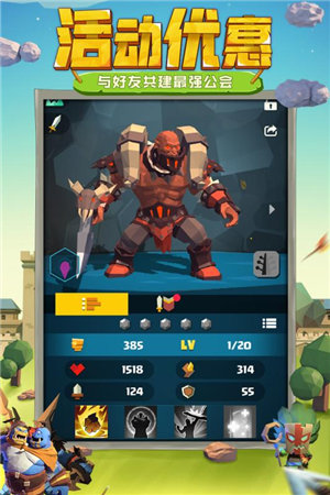 天神争霸下载手机版