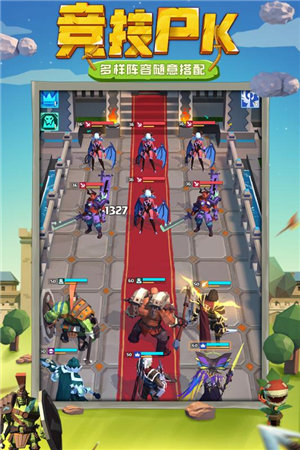 天神争霸下载手机版