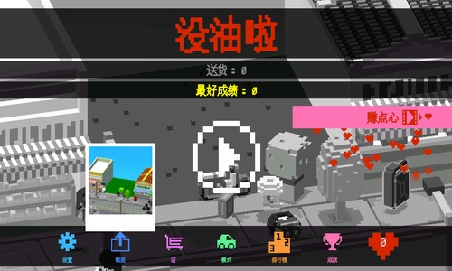 模拟快递员安卓版下载最新版