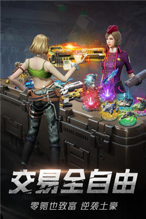 绝地装甲手游下载