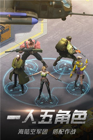 绝地装甲手机版