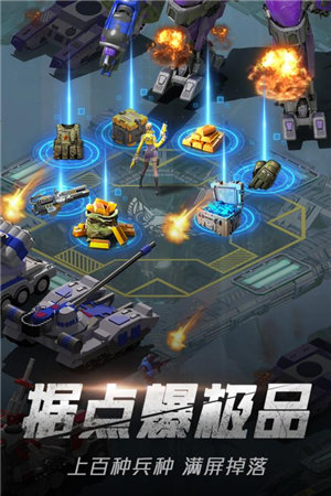 绝地装甲手机版