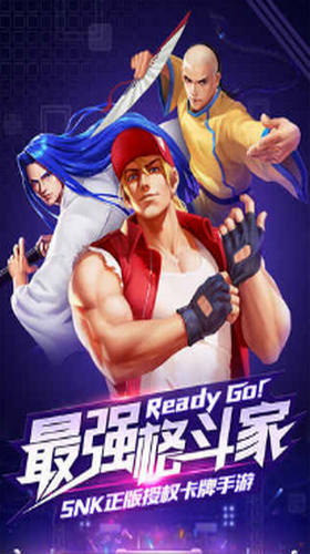 拳魂觉醒app安卓下载