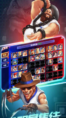 拳魂觉醒app安卓下载