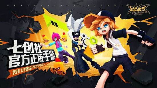 凹凸世界手游安卓app下载安装