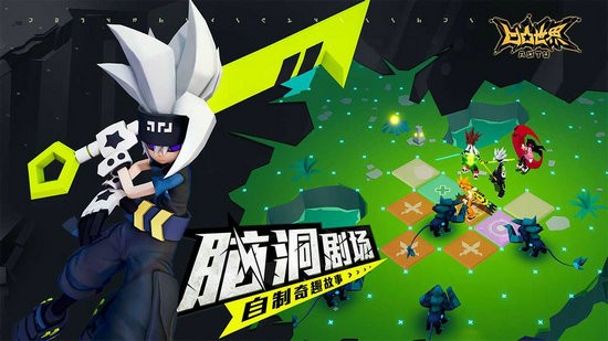 凹凸世界手游安卓app下载安装