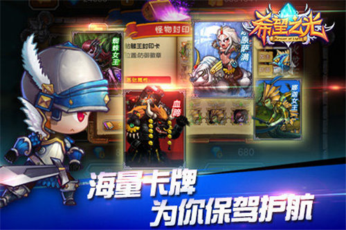 希望之光下载苹果版本