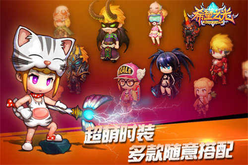 希望之光下载苹果版本