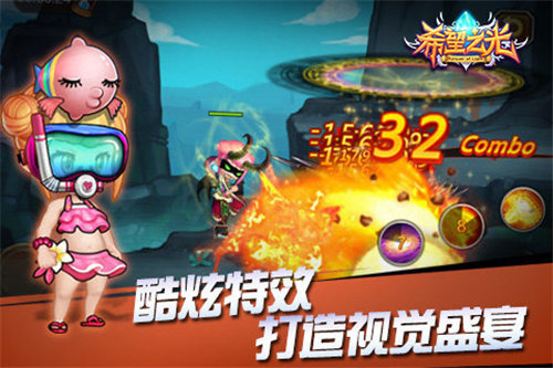 希望之光下载苹果版本