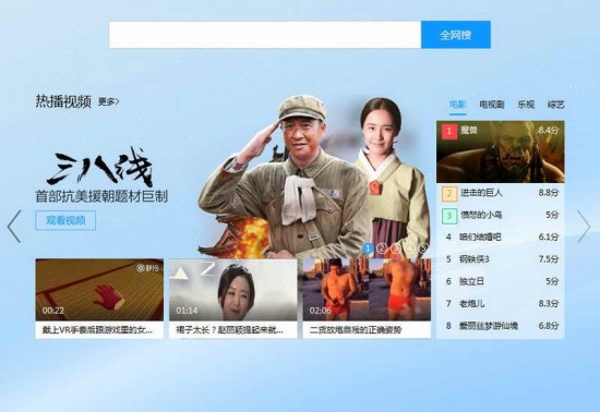 迅雷影音旧版本大全