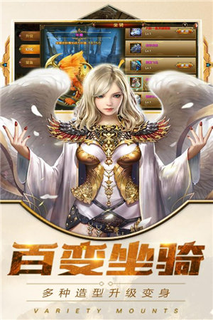 魔霸手游下载