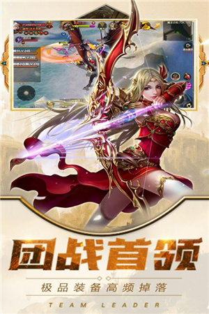 魔霸ios手机下载