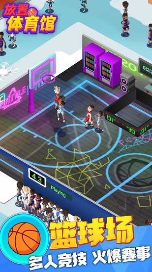 放置体育馆最新安卓2023下载