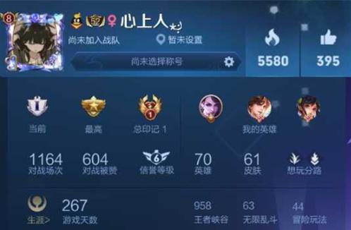 王者荣耀特殊符号