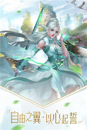 神喻苹果免费版