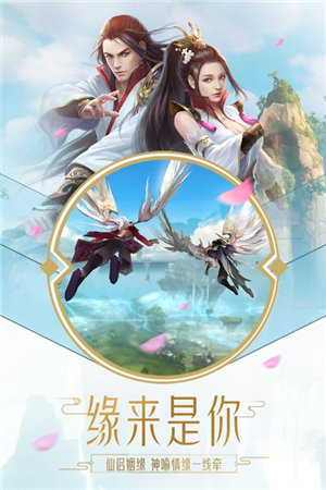 神喻苹果免费版