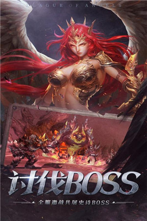 女神联盟征服苹果版免费版