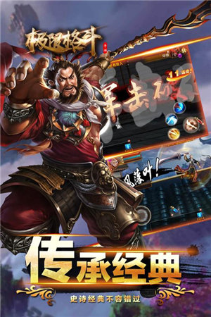 极限格斗手机版免费版