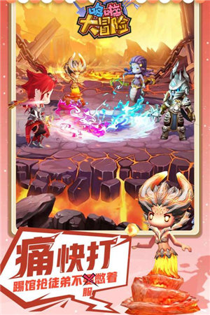 哆啦大冒险手机下载苹果版