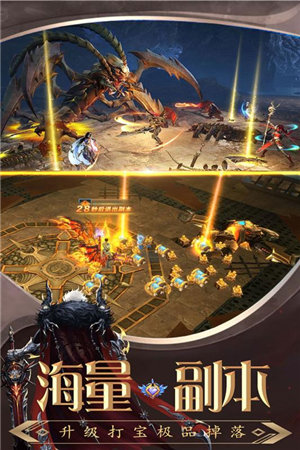 暗黑猎手苹果下载