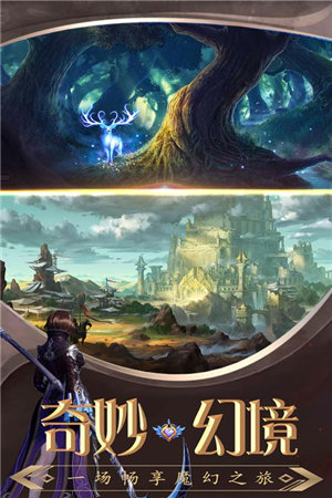 暗黑猎手苹果下载