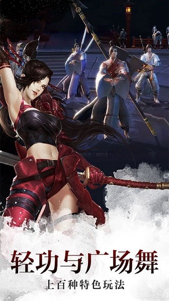 青云剑仙诀游戏