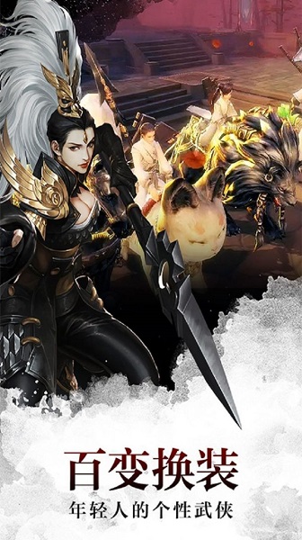 青云剑仙诀游戏