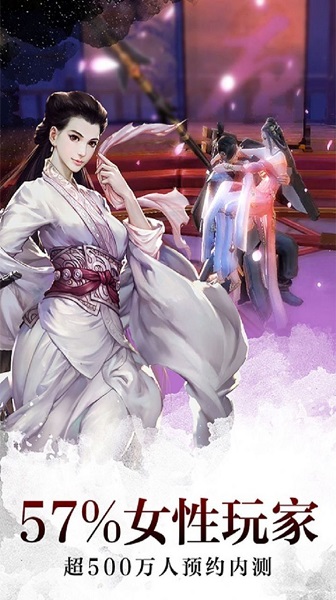 青云剑仙诀游戏