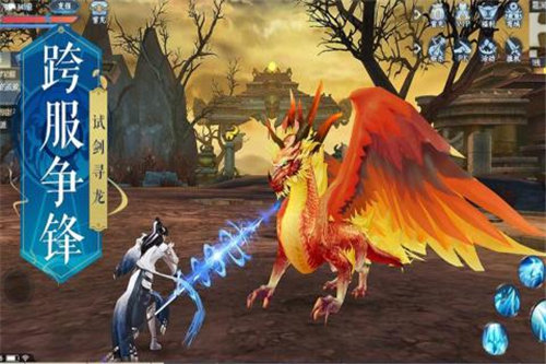 灭神手游免费版手机版