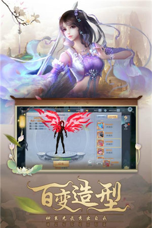 灵剑传手机版免费版下载