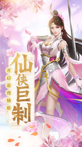 大主宰之冰灵篇游戏