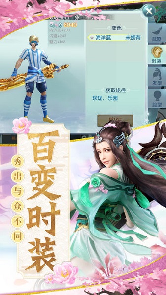 大主宰之冰灵篇游戏