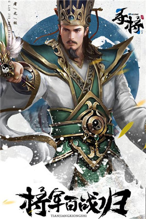 寻将online苹果下载