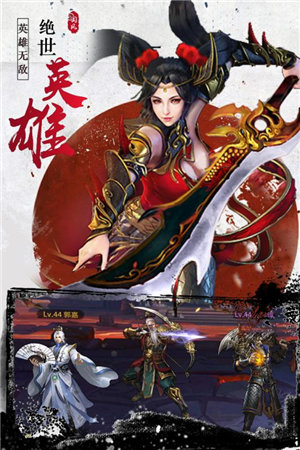 寻将online苹果下载