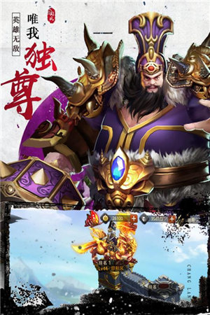 寻将online苹果下载