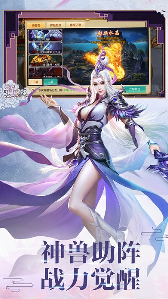 修真诀官方下载