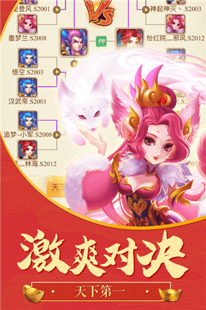 古城守卫苹果下载免费版