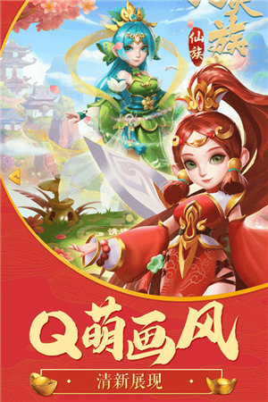 古城守卫苹果下载免费版