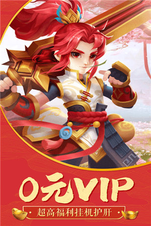 古城守卫苹果下载免费版