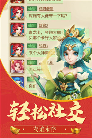 古城守卫苹果下载免费版