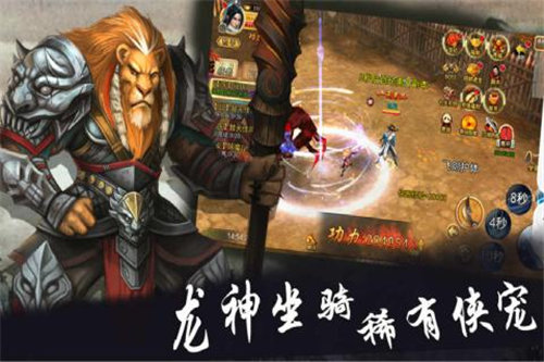 梦幻战记免费下载苹果版