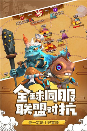 山海宝贝ios下载安装