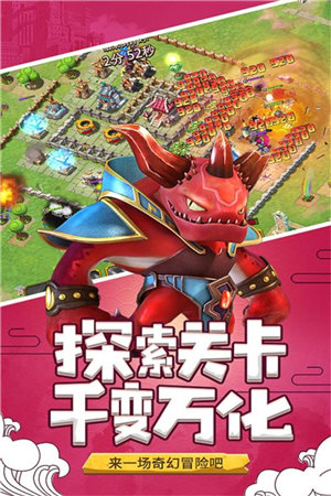 山海宝贝ios下载安装